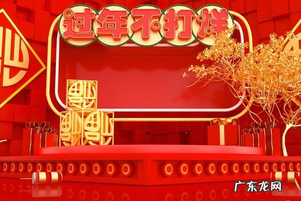 淘宝年货节有跨店满减吗?怎么说?