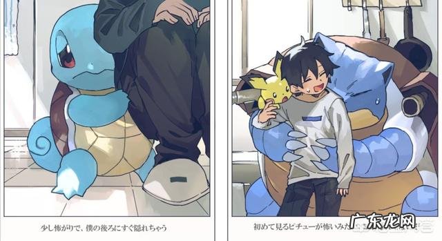 有哪些关于宝可梦温馨生活的插画推荐