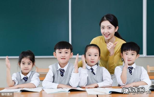 线上教学效果参差不齐,开学后如何快速缩小学生之间的差距