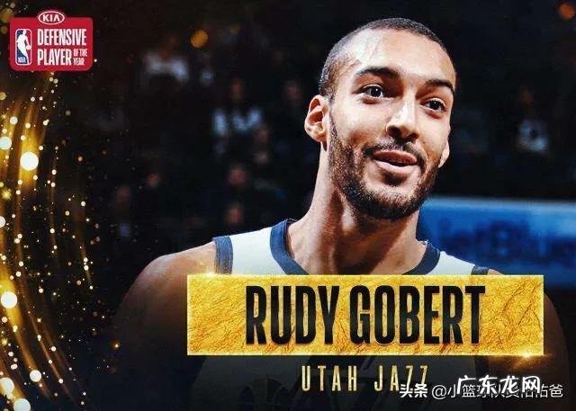 前雷霆双中锋坎特与亚当斯哪个能力强?