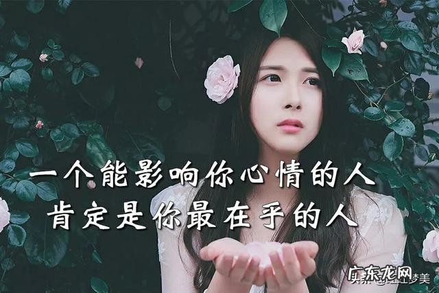 爱情中，爱我的人和我爱的人，真的区别那么大吗？