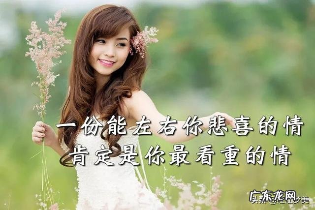 爱情中，爱我的人和我爱的人，真的区别那么大吗？