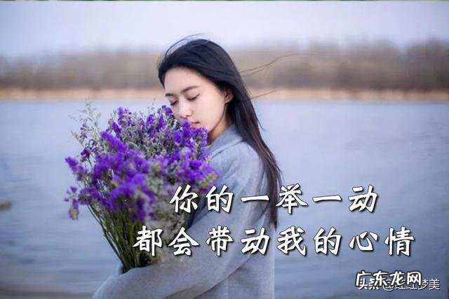 爱情中，爱我的人和我爱的人，真的区别那么大吗？