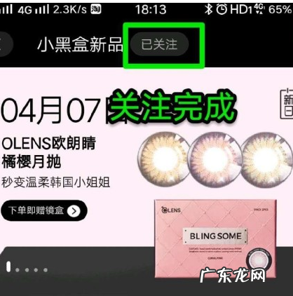 淘宝首页的频道在哪可以改?方法是什么?