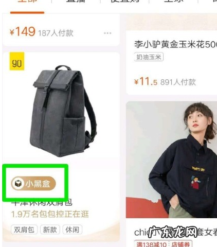 淘宝首页的频道在哪可以改?方法是什么?