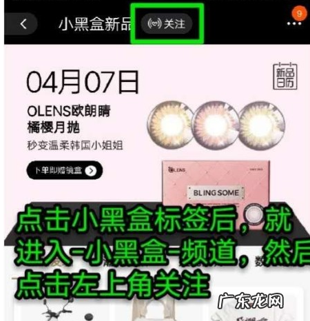 淘宝首页的频道在哪可以改?方法是什么?