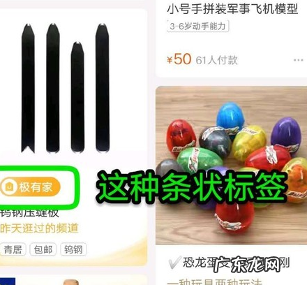 淘宝首页的频道在哪可以改?方法是什么?