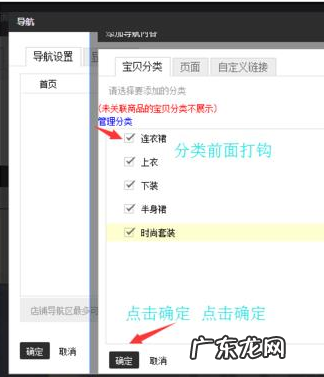 淘宝导航栏怎么设置成1920?淘宝网址导航有什么作用?