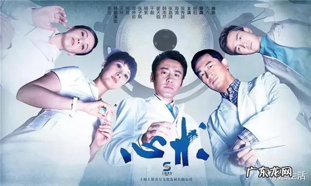我国反映医疗的大型电视剧有哪些?