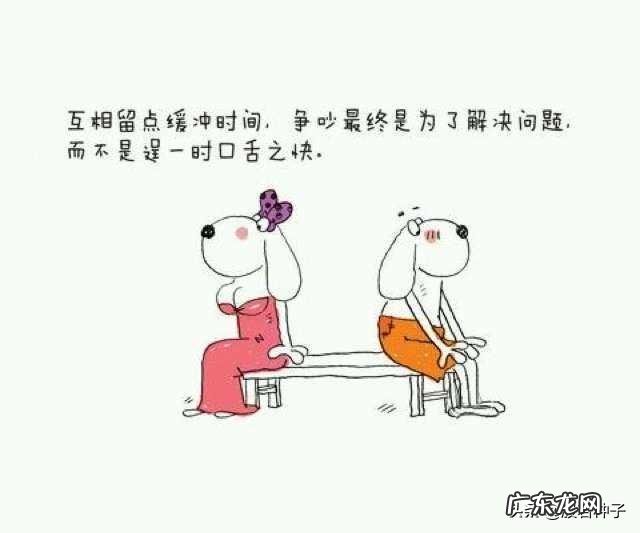 请问一下我和我老公经常遇到点生活小事情就吵架这样能过一辈子吗