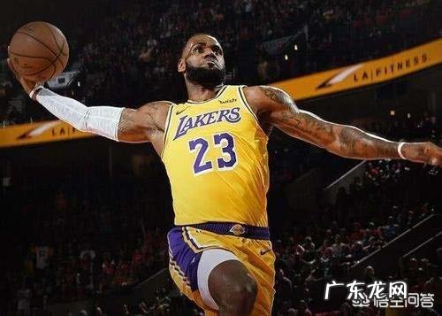 实力而论,詹姆斯还是联盟diyi人吗