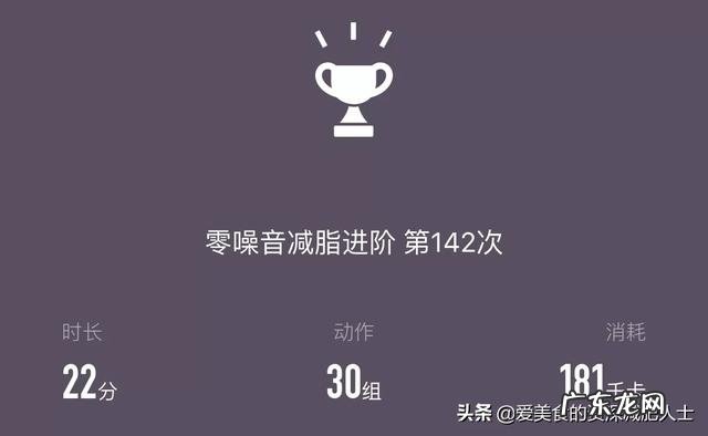 为什么我跑步不会出汗呢?