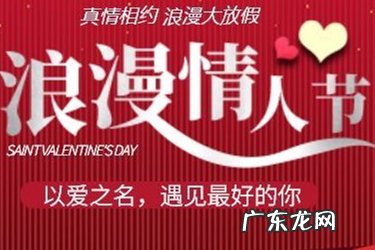 2022年天猫情人节招商要求是什么?怎么加入?