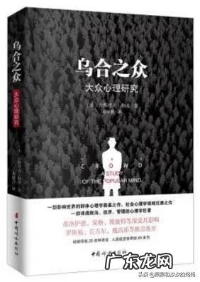 营销类书籍排行榜前十名 国内销售类书籍排行榜