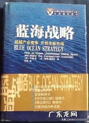 营销类书籍排行榜前十名 国内销售类书籍排行榜