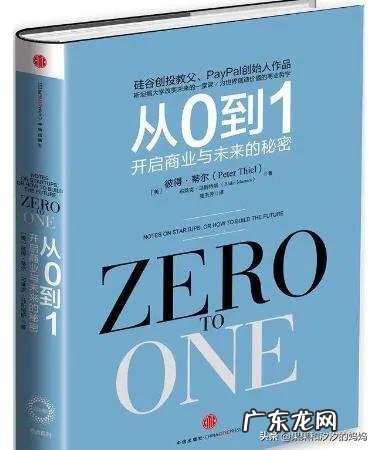 营销类书籍排行榜前十名 国内销售类书籍排行榜
