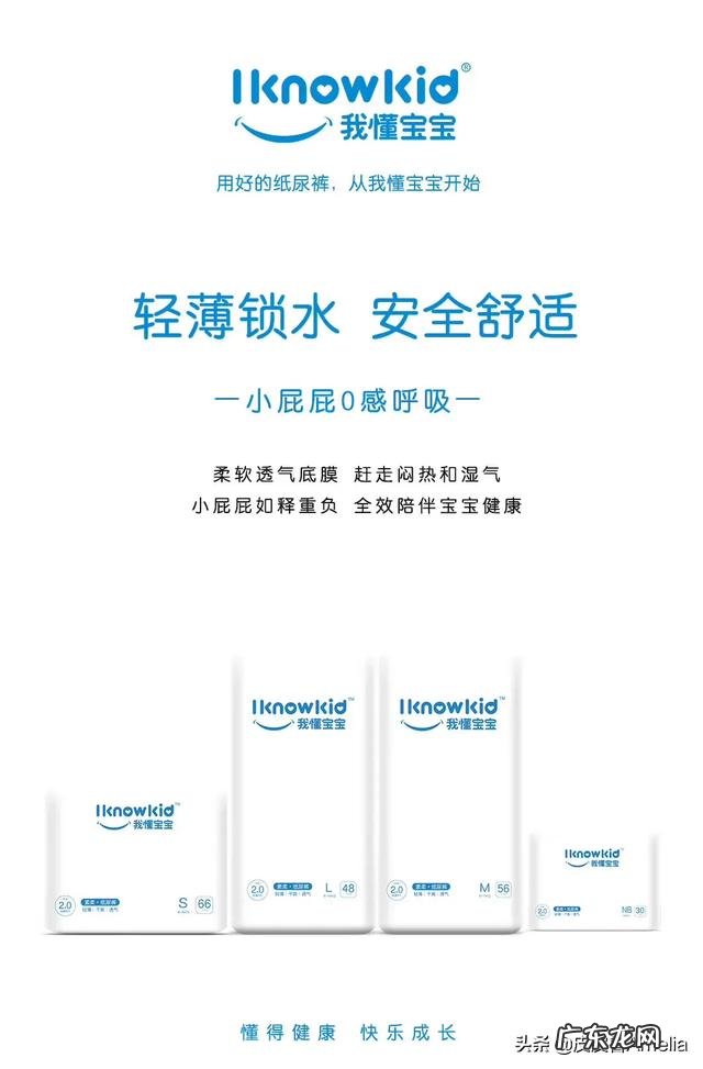 儿童纸尿裤品牌加系列有哪些 纸尿裤的销售排行榜