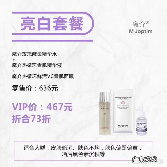 产后用什么护肤，生了孩子脸上就有斑了，用什么护肤品祛斑好呢？