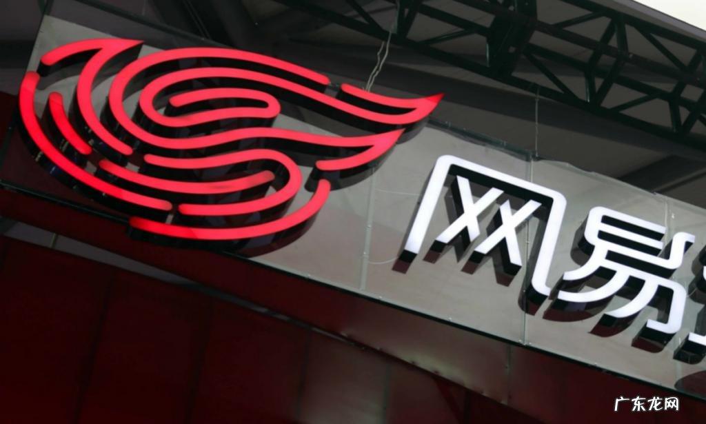 依托网易产业优势,网易云课堂全方位发力数字技能培训