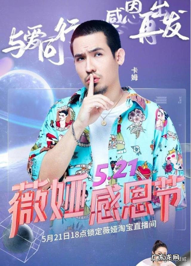 《吐槽大会》卡姆吸毒被抓,处罚是五一,为何今天才曝光?