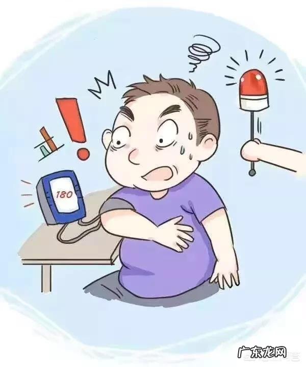 血压120到180该怎么办？