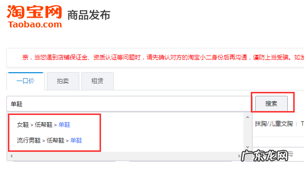 淘宝店类目怎么检查？如何知道类目是否放对？