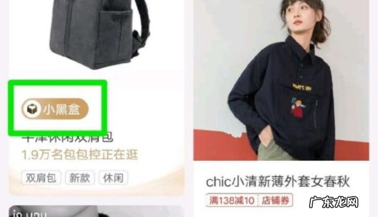 淘宝首页的频道怎么自定义?怎么买东西?