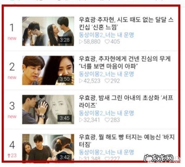 外国人看秋瓷炫和于晓光夫妇婚礼 于晓光在韩国有多火?秋于夫妇在韩国的反响算一线吗?