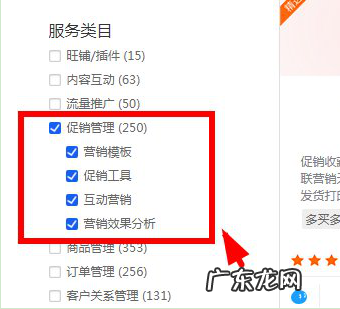 淘宝上原价和现价怎么设置?价格设置有哪些技巧?
