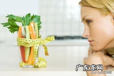 减肥一定要有饥饿感吗?不是节食,就是少吃点?