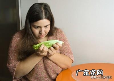 减肥一定要有饥饿感吗?不是节食,就是少吃点?