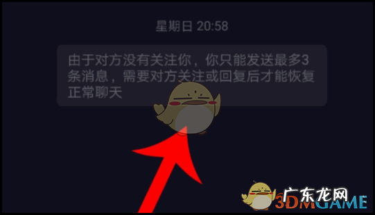 抖音聊天记录怎么删除?步骤是什么?