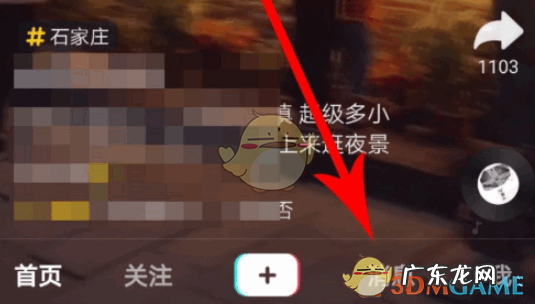 抖音聊天记录怎么删除?步骤是什么?