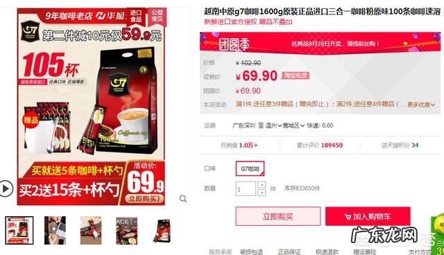 速溶咖啡有什么牌子好喝 速溶咖啡排行榜品牌大全