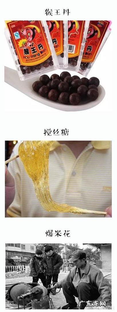 童年5毛钱的零食 你还记得九十年代的童年零食有哪些吗?