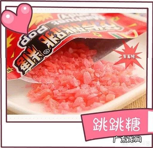 童年5毛钱的零食 你还记得九十年代的童年零食有哪些吗?