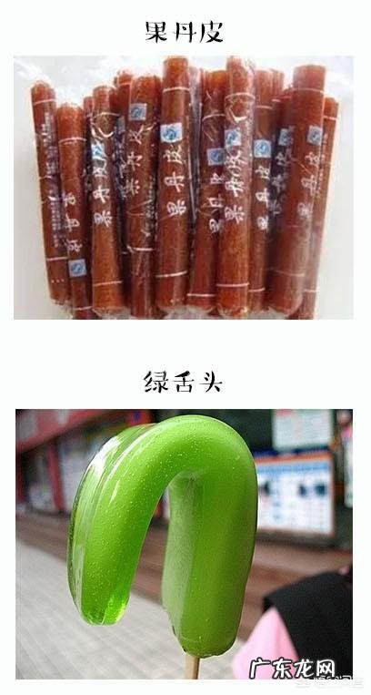 童年5毛钱的零食 你还记得九十年代的童年零食有哪些吗?