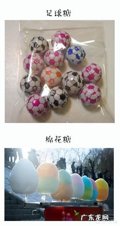 童年5毛钱的零食 你还记得九十年代的童年零食有哪些吗?