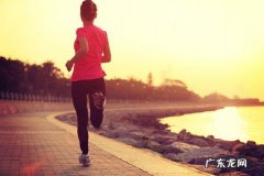 跑步能把体重从170斤瘦到150斤吗？