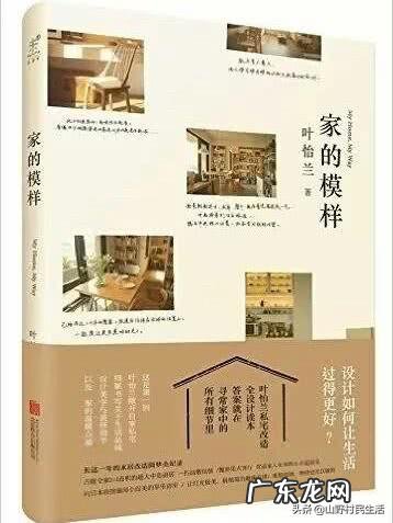 有谁能推荐几本学室内设计的书籍吗 室内设计销售书籍排行榜前十名