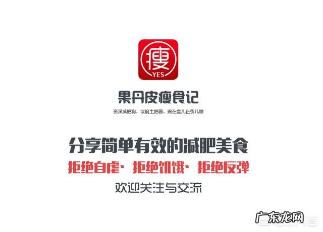 减脂,但不是极端的减脂,每天5公里运动量可以摄入多少碳水?