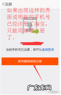 怎么注册淘宝店铺开店?详细步骤看过来