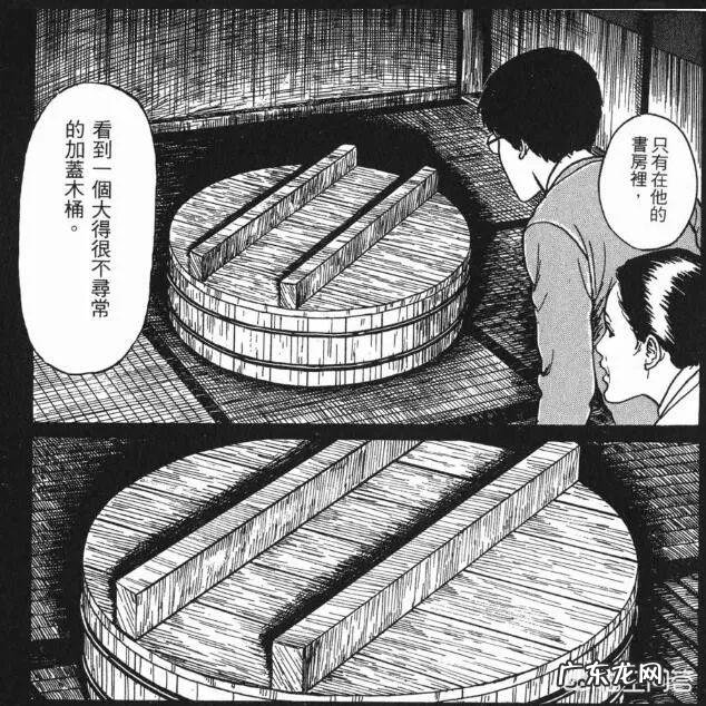有哪些比较惊悚的动漫或者漫画场景?