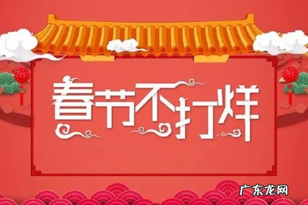 天猫春节不打烊有跨店满减吗?玩法有哪些?