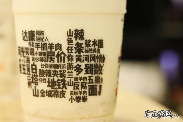 上党十大名吃有哪些-九州醉餐饮网 甘肃名吃排行榜大全