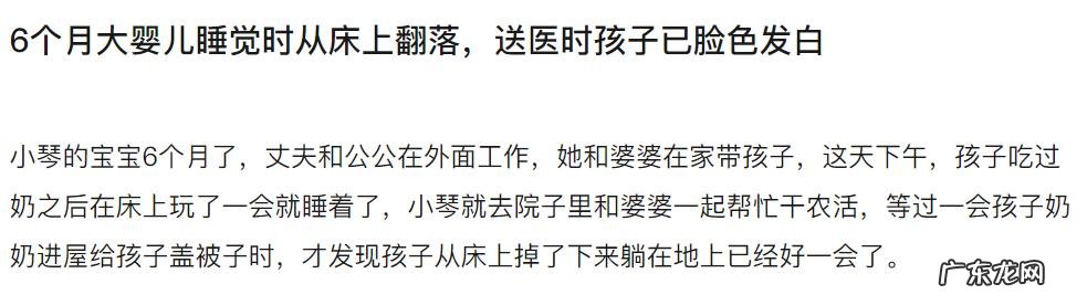 婴儿床护栏的危害-婴儿床护栏有危险吗