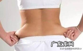 减腰部两侧赘肉做什么运动最有效?