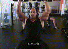 怎么锻炼才能让肩膀变宽腿变细?