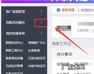 天猫自动评价怎么设置?默认评价排序规则是什么?
