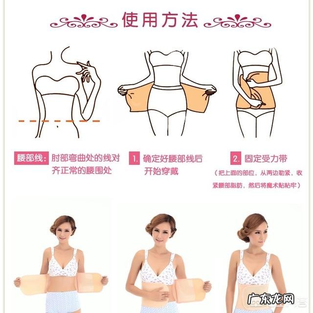 经历顺转剖的宝妈,产后大肚子怎么瘦下去?